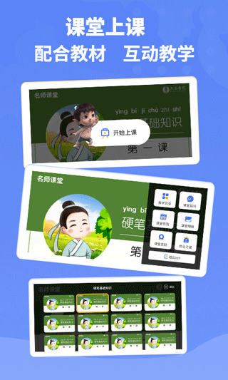 截图2