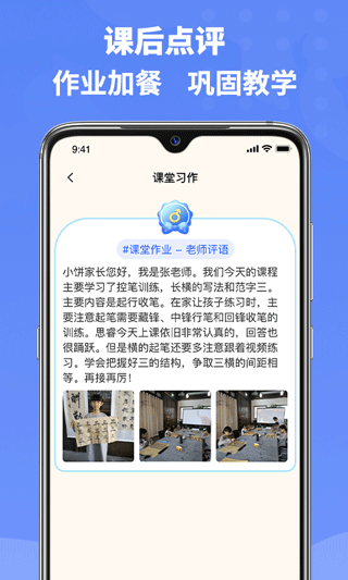 截图4